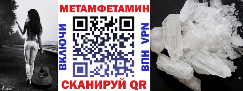 АМФЕТАМИН 97% гидра ТОР Волхов