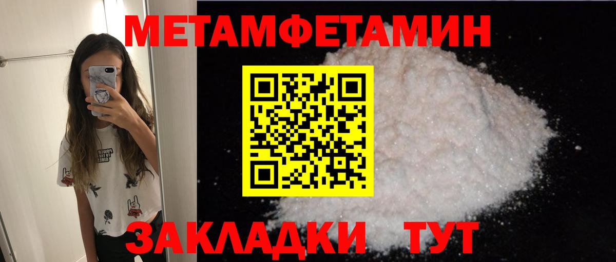 Amphetamine VHQ  АМФЕТАМИН  Волхов  Вход с VPN 