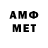 МЕТАДОН мёд Sanik_21