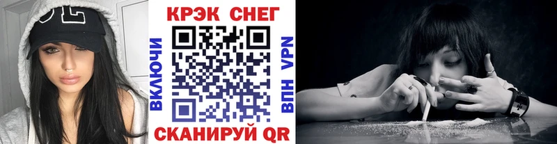 Cocaine Перу  даркнет сайт  Волхов 