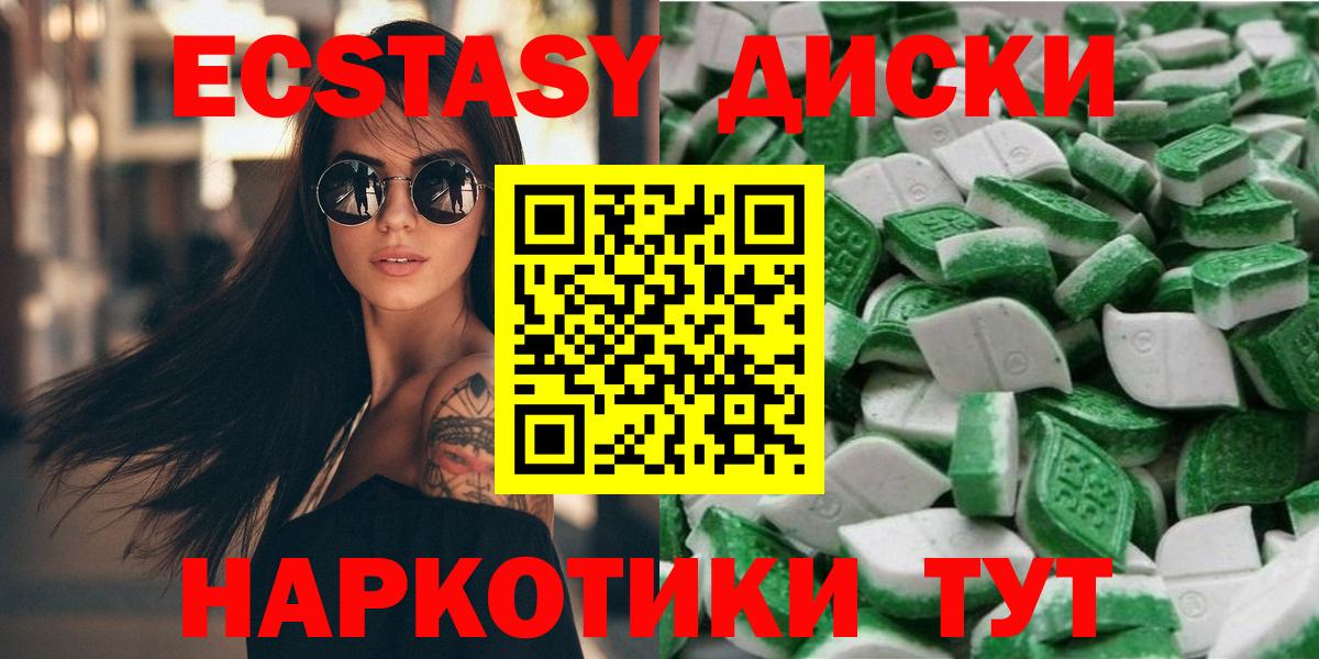 Экстази Philipp Plein Волхов