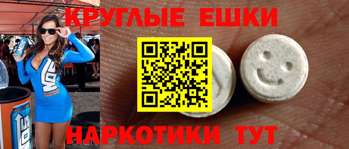 Волхов  ЭКСТАЗИ 99%  ЭКСТАЗИ  Вход с VPN 