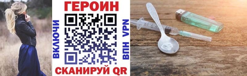 цены наркотик  Волхов  ГЕРОИН афганец 