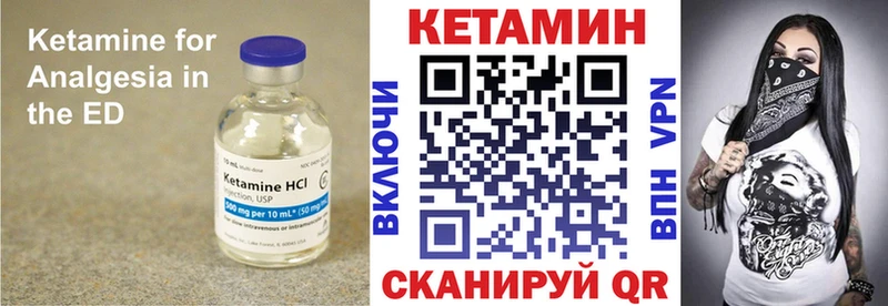 Кетамин VHQ  как найти наркотики  Волхов 
