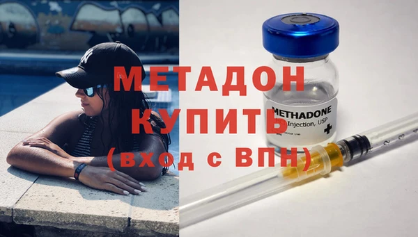 герыч Армянск
