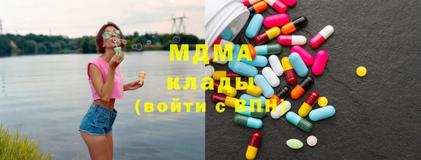 герыч Армянск