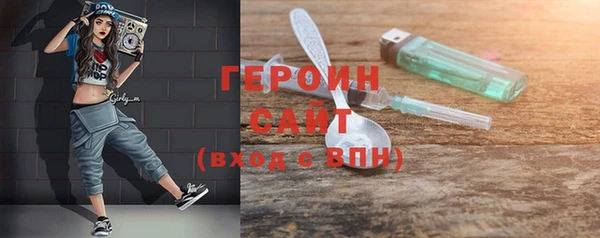 герыч Армянск