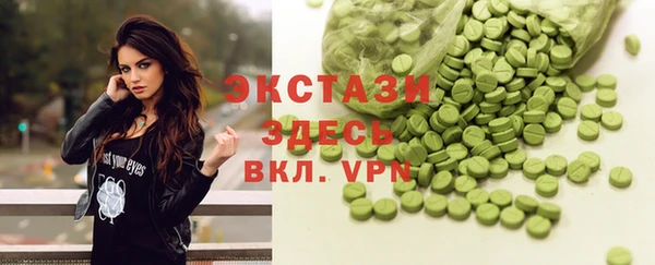 герыч Армянск