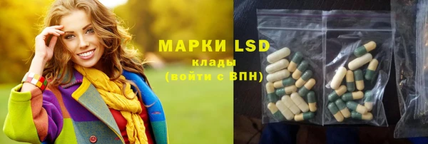 герыч Армянск