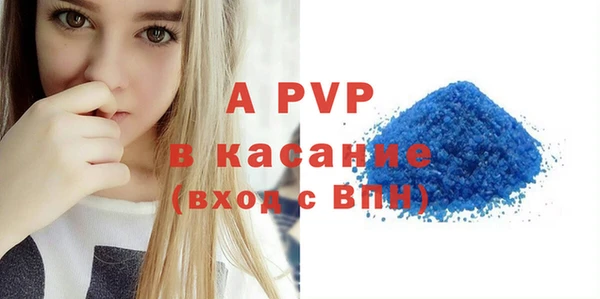 герыч Армянск
