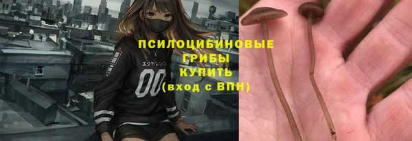 герыч Армянск