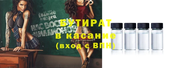 2c-b Аркадак