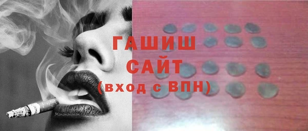 герыч Армянск
