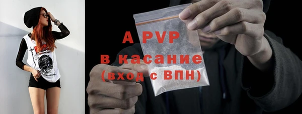 герыч Армянск