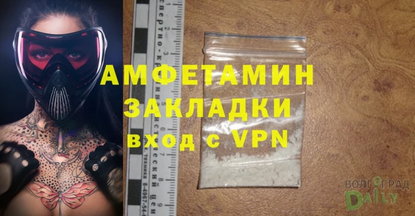 герыч Армянск