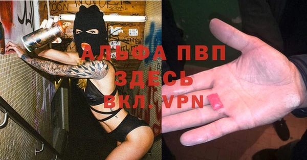герыч Армянск