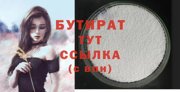 2c-b Аркадак