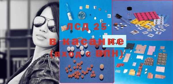 герыч Армянск