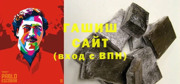 дмт Арсеньев