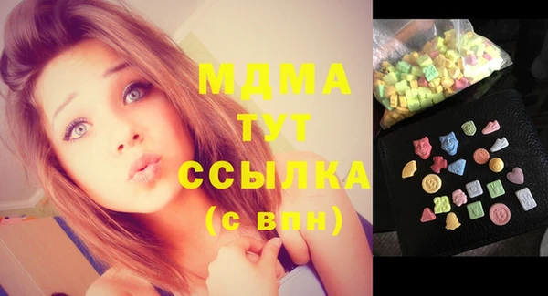 2c-b Аркадак