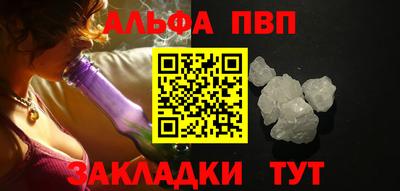 a pvp Кунгур