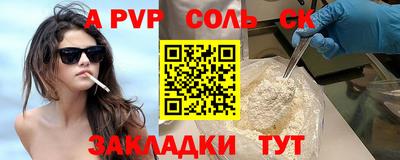 гидра Кулебаки
