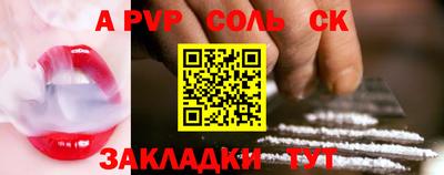 гидра Кулебаки