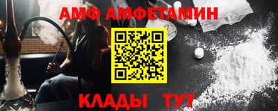 гидра Кулебаки