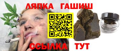 гидра Кулебаки