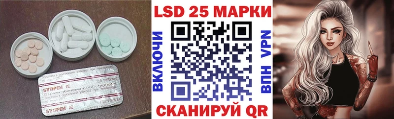 ЛСД экстази кислота Волхов