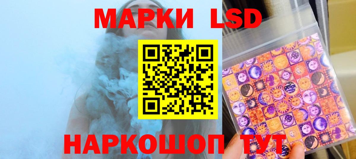 Волхов  ЛСД экстази  Вход с VPN  LSD-25 экстази ecstasy 