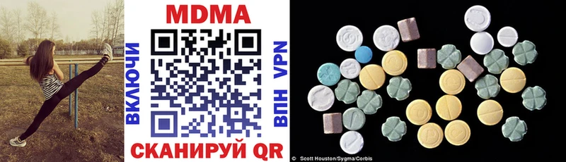 MDMA молли hydra рабочий сайт площадка телеграм Волхов