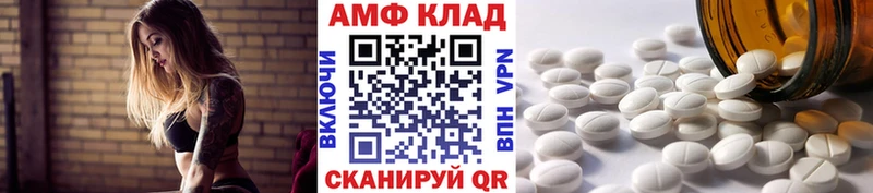 Первитин кристалл Волхов