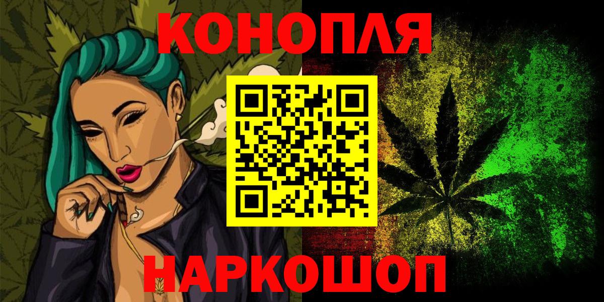 Каннабис тримм Волхов